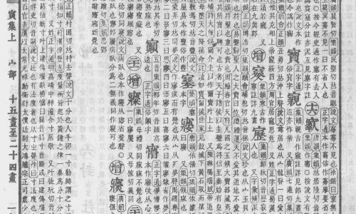 桃胶雪燕吃了对身体有啥好处-雪燕桃胶功效网-分享雪燕桃胶功效与作用，桃胶雪燕的食用禁忌知识库